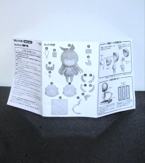 Good Smile Company Other 2015