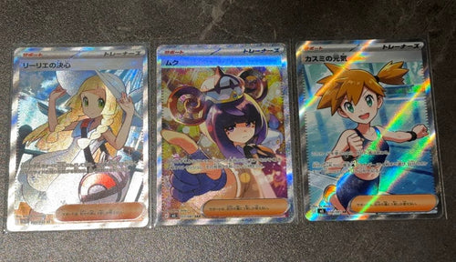 Pok Mon Trading Card Game 3