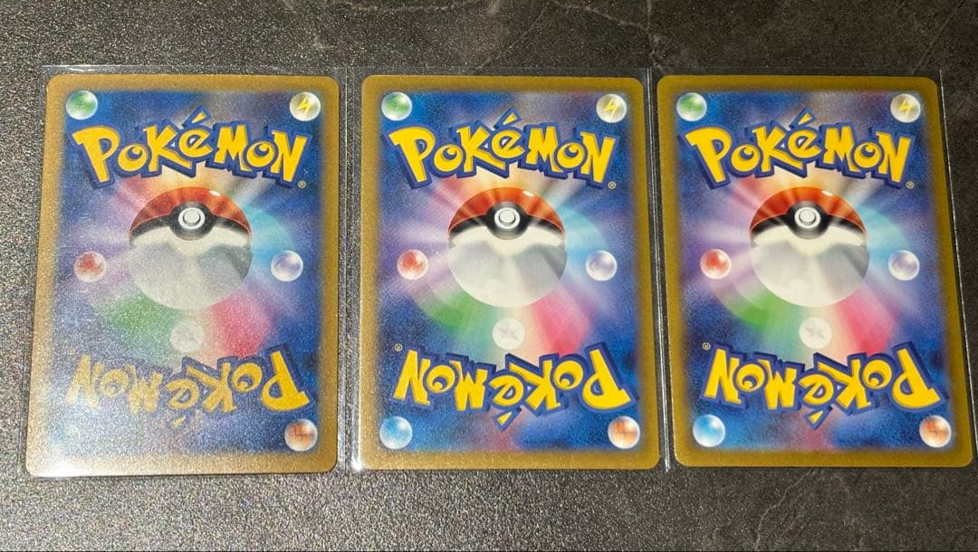 Pok Mon Trading Card Game 3
