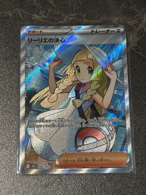 Pok Mon Trading Card Game 3