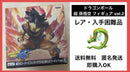 Dragon Ball Vol.2