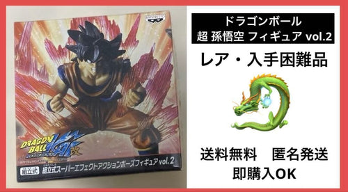 Dragon Ball Vol.2