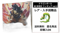 Dragon Ball Vol.2