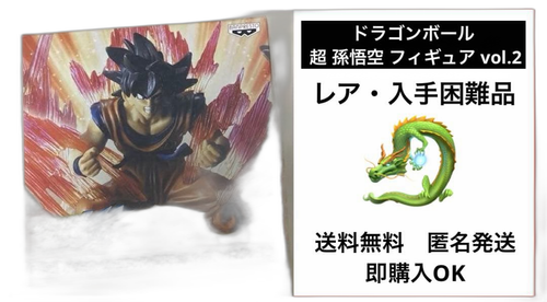 Dragon Ball Vol.2