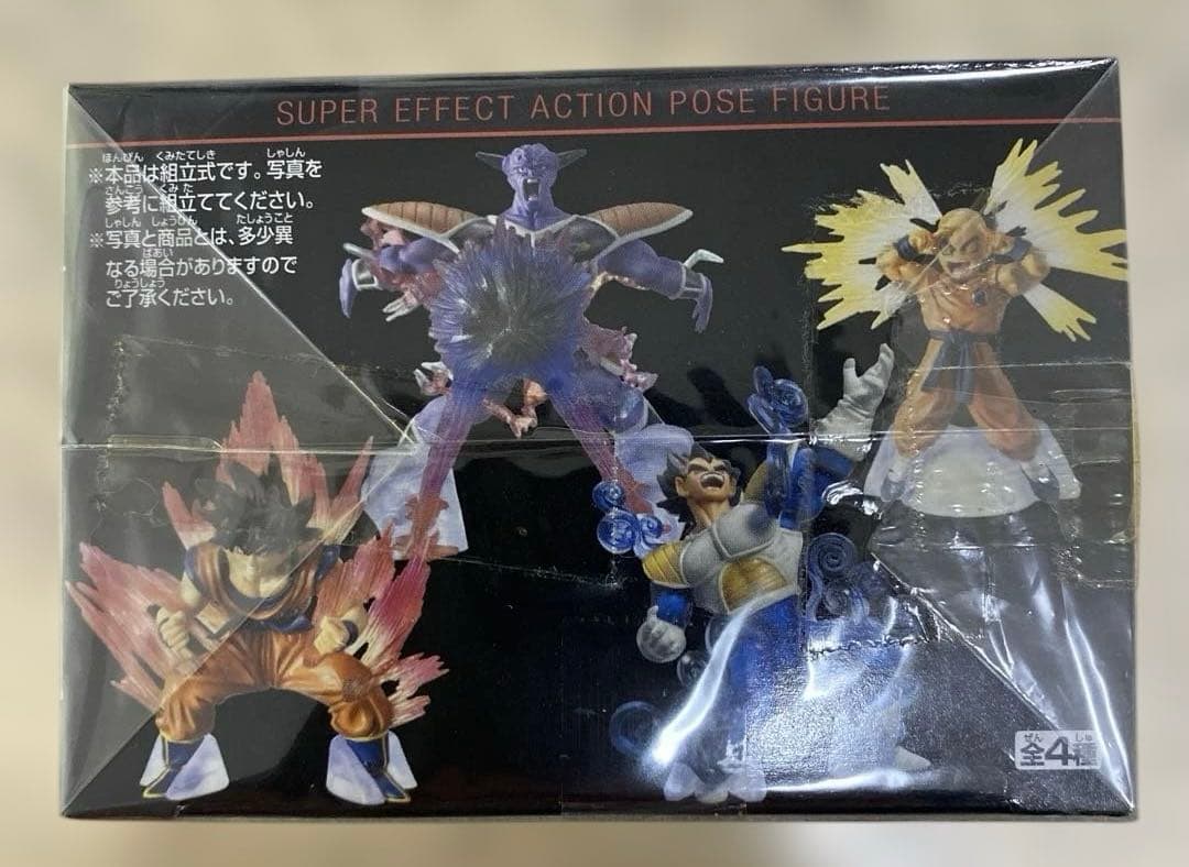 Dragon Ball Vol.2