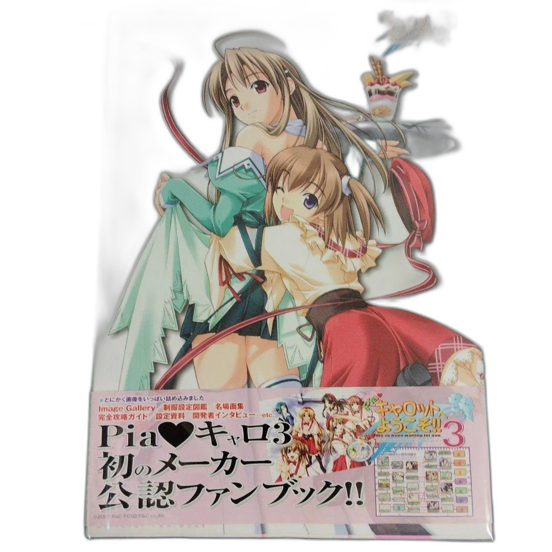 Game Capture Book Pia