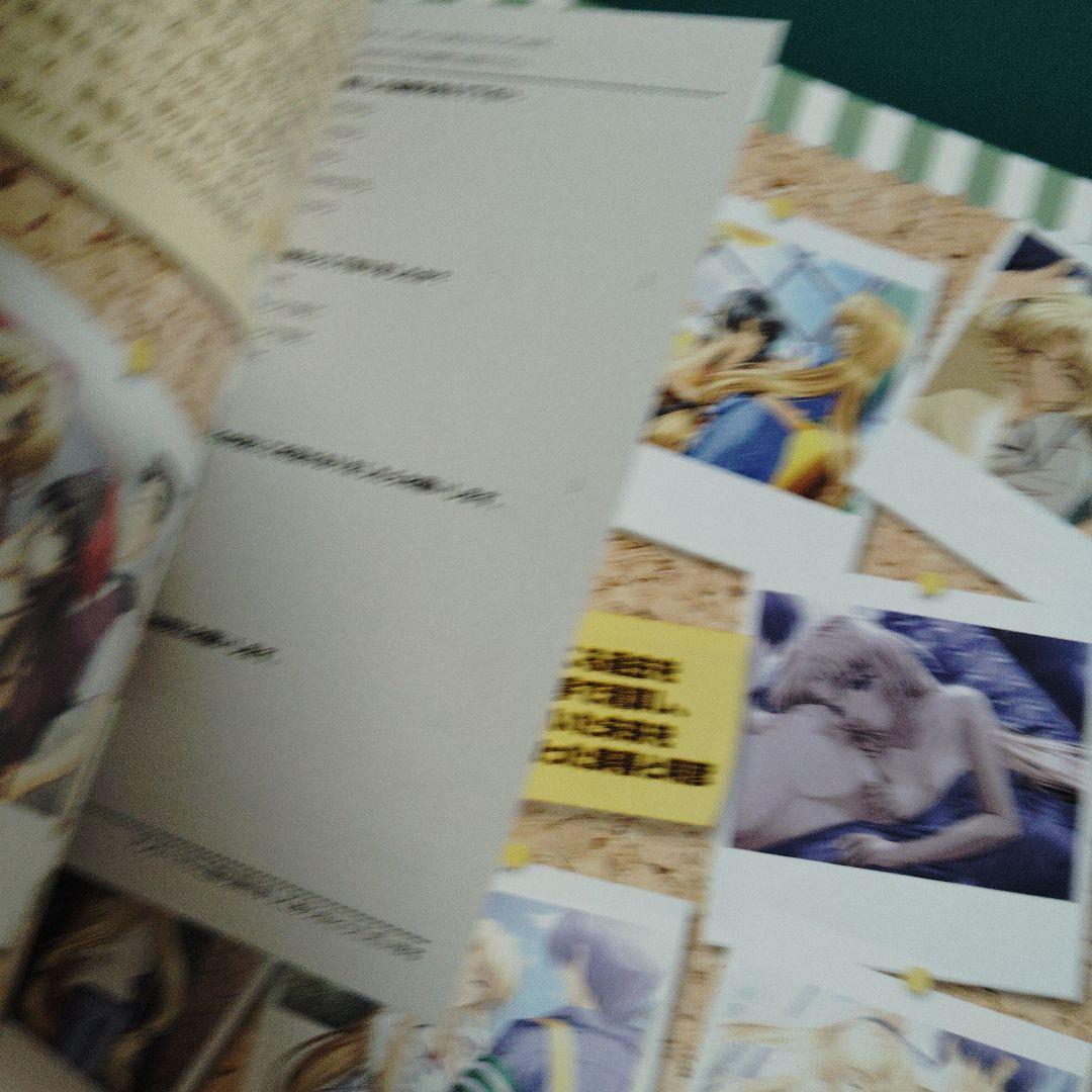 Game Capture Book Pia