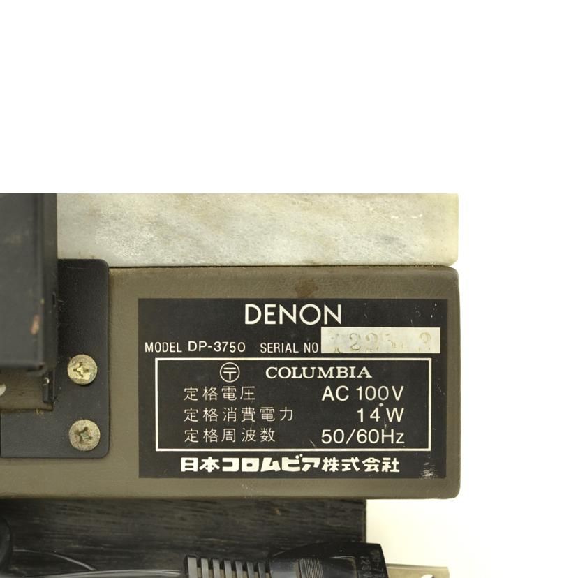 Denon Record Player Body Dp 3750 Dp-3750 B 75
