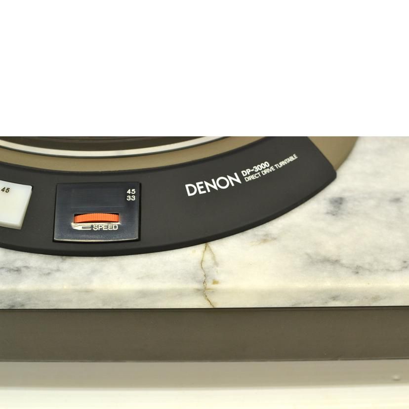 Denon Record Player Body Dp 3750 Dp-3750 B 75