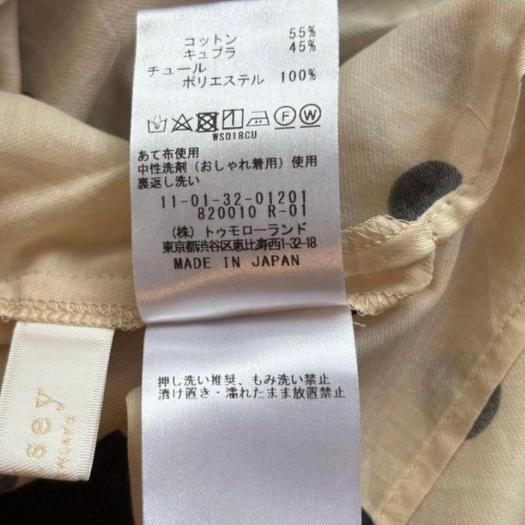 Ballsey Short-Sleeve 1.7