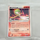 Pok Mon Pokemon Card Game Ex 2006