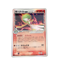 Pok Mon Pokemon Card Game Ex 2006