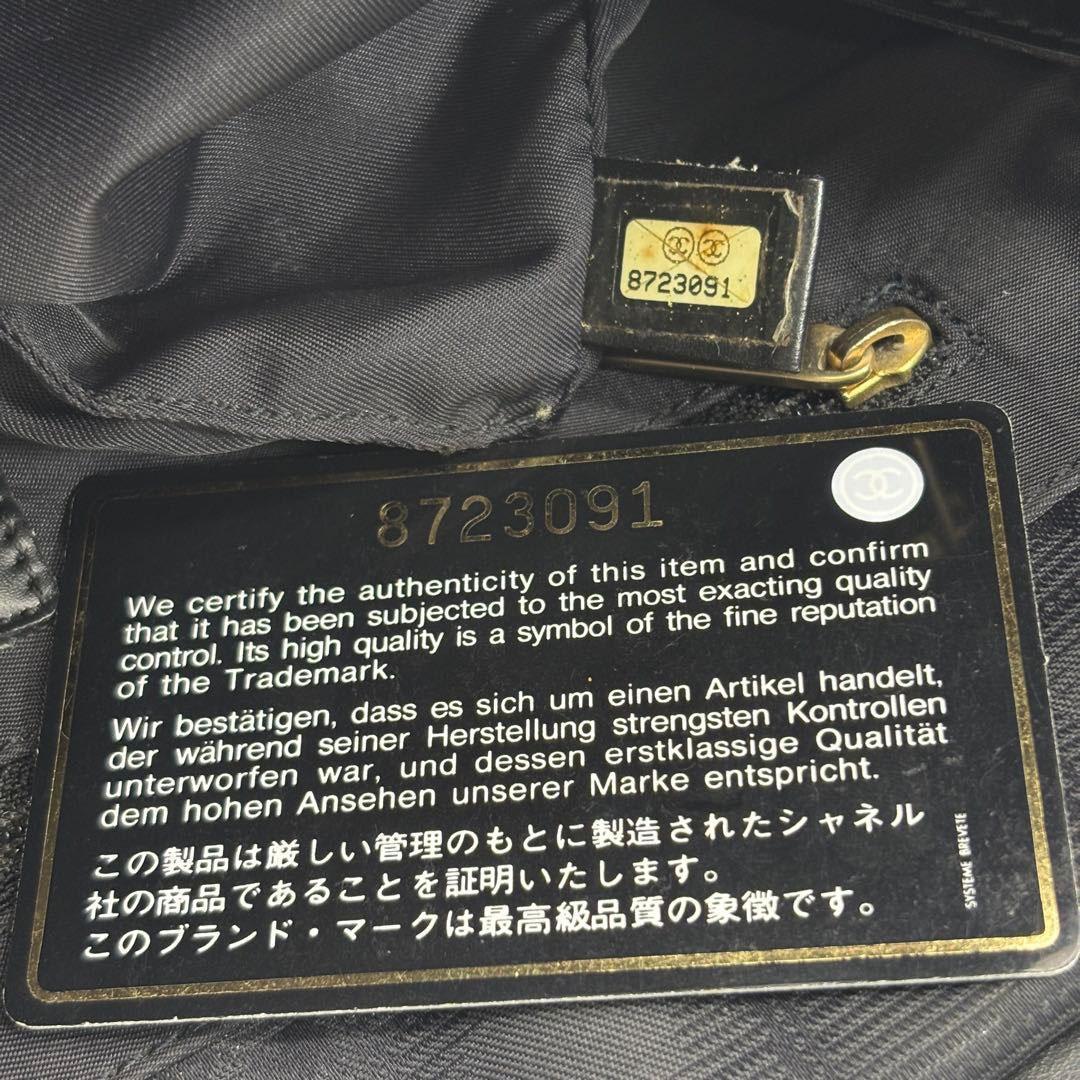 Chanel Tote Bags Pm 3M99
