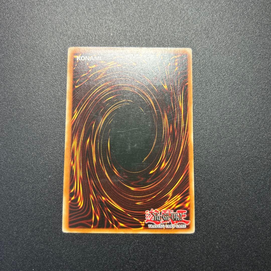Yu-Gi-Oh! Ocg Duel Monsters (Foreign Languages)