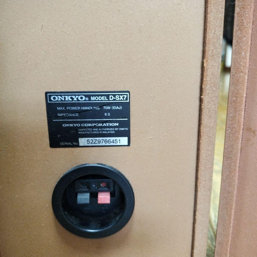 Onkyo Speaker