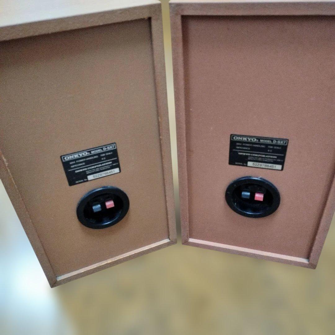 Onkyo Speaker