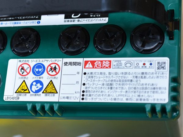 Yuasa Others Gs Mm21S Er-M-55/55B20L M55 55B20L