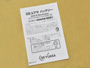Yuasa Others Gs Mm21S Er-M-55/55B20L M55 55B20L