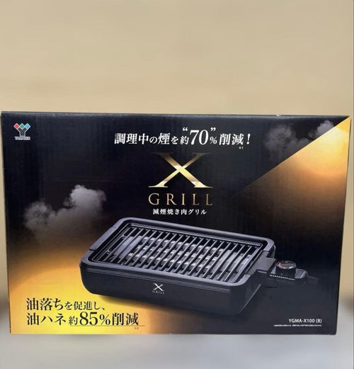 Yamazen Hot Plates 604327 Ygma-X100(B)