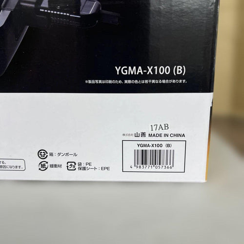 Yamazen Hot Plates 604327 Ygma-X100(B)