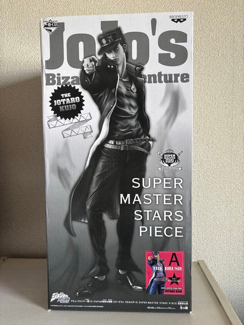 Jojo'S Bizarre Adventure Smsp A The Brush