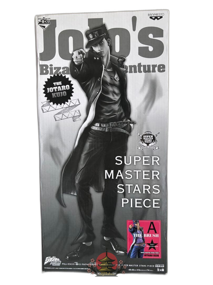 Jojo'S Bizarre Adventure Smsp A The Brush
