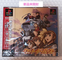 Kadokawa Games (Physical) Ps1
