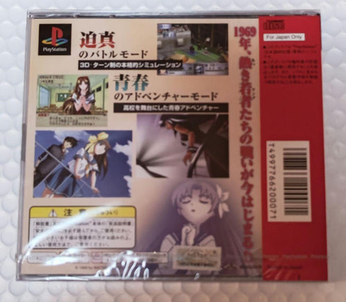 Kadokawa Games (Physical) Ps1