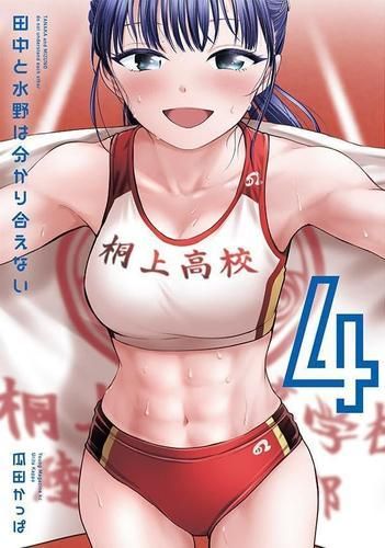 Youth Manga (1-4