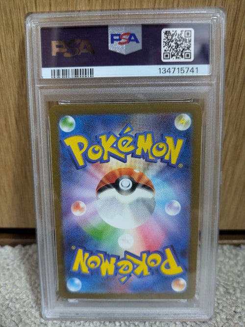 Pok Mon Trading Card Game Psa9 Ex Sr