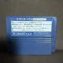 Famicom Soft