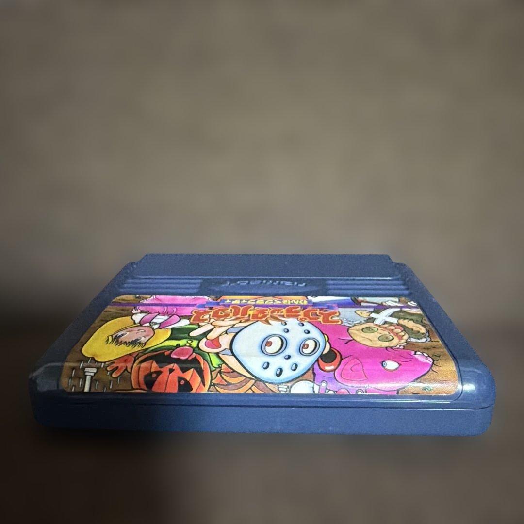Famicom Soft