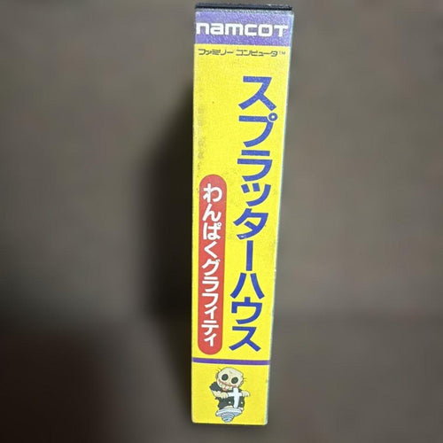 Famicom Soft