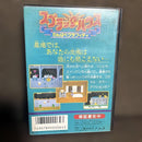 Famicom Soft
