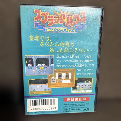 Famicom Soft