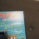 Famicom Soft
