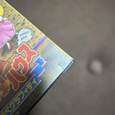 Famicom Soft