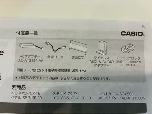 Casio Other Casiotone Ct-S1000V