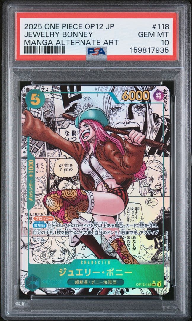 One Piece Card Game Psa10