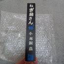 Others 10^3