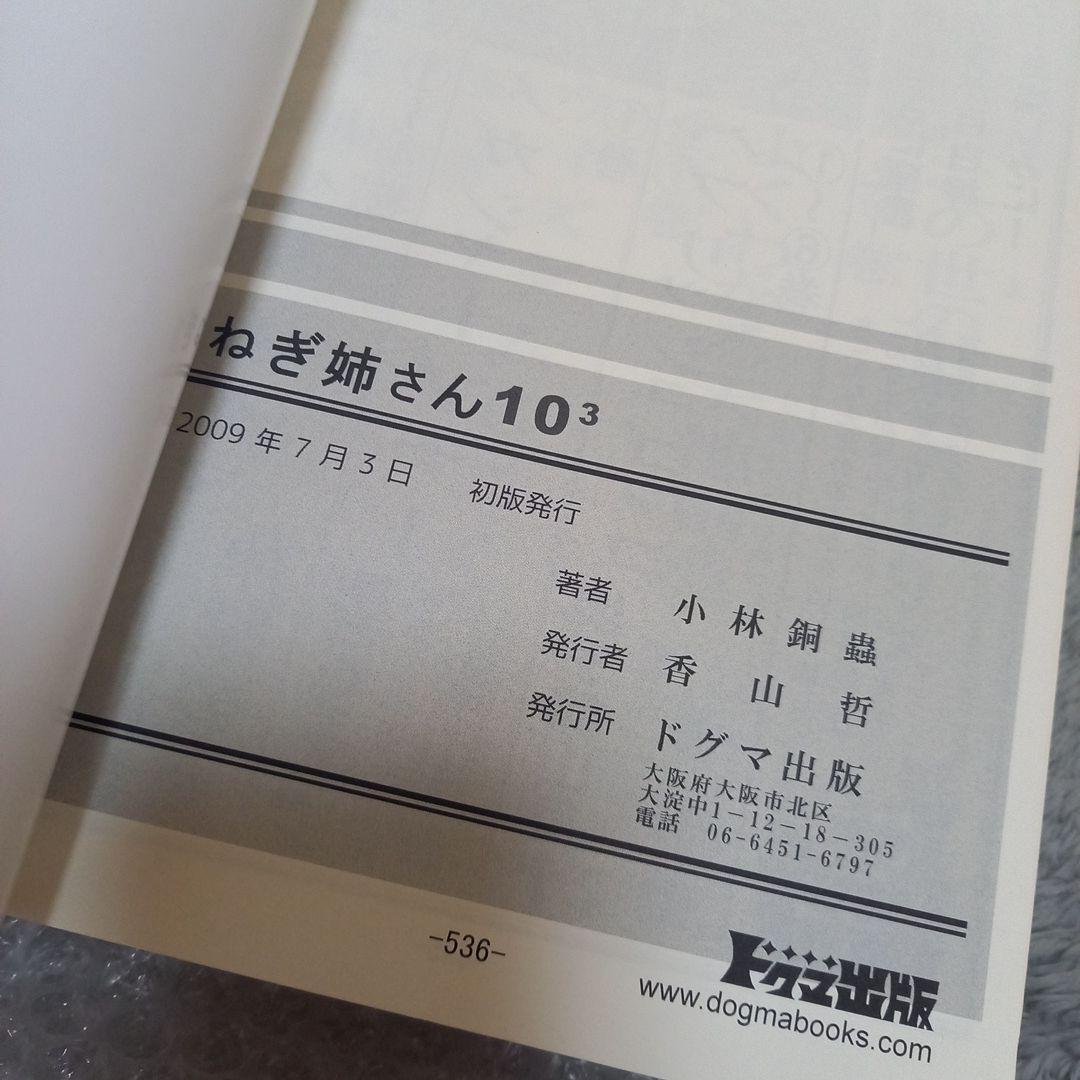 Others 10^3