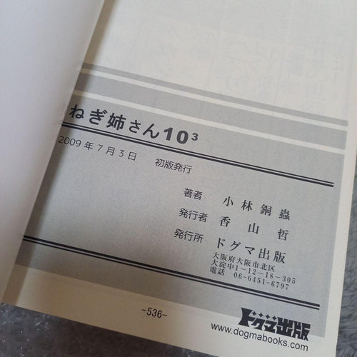 Others 10^3