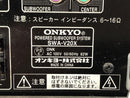 Onkyo Av Amplifiers Pr-155Spx