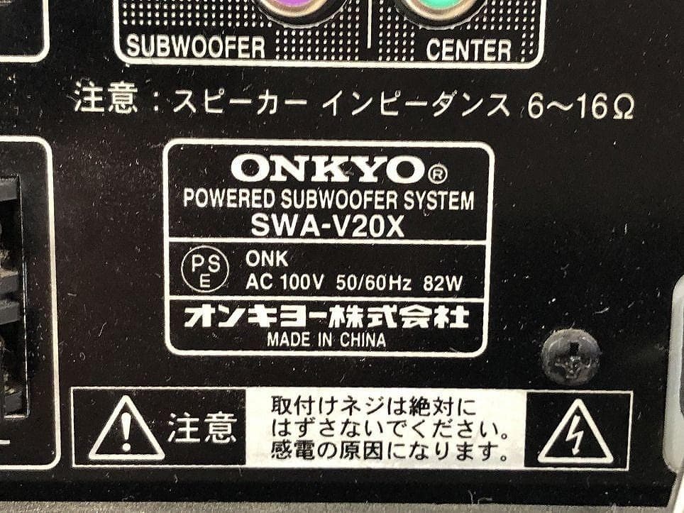 Onkyo Av Amplifiers Pr-155Spx
