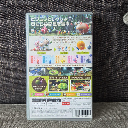Nintendo Switch Games (Physical) 3