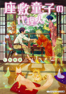 Others 1-10