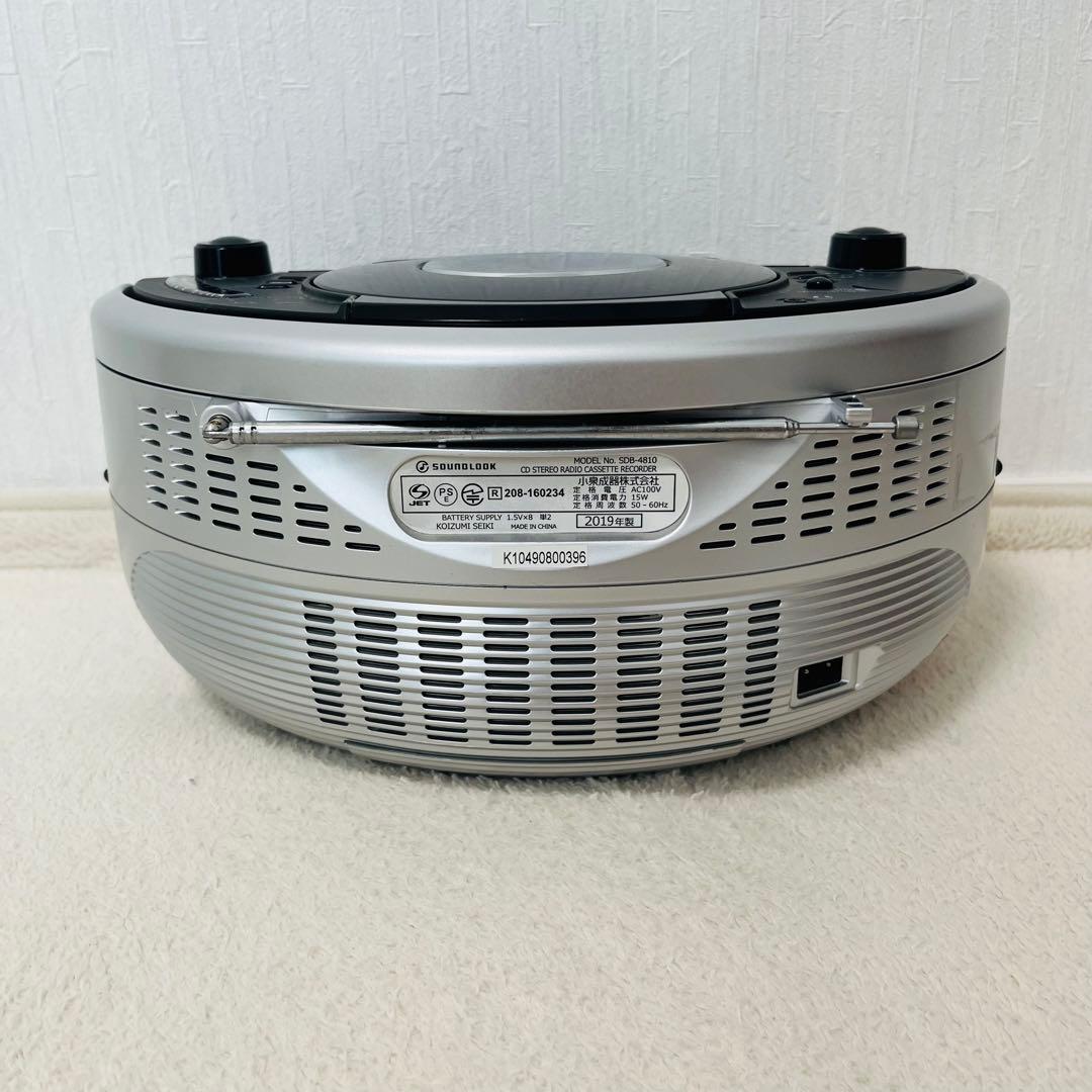 Koizumi Radios Radio Cassette Players Sdb-4810 Bluetooth Fm /Cd