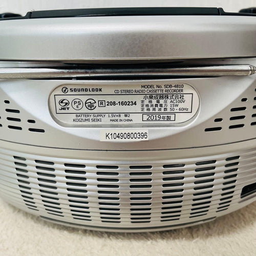 Koizumi Radios Radio Cassette Players Sdb-4810 Bluetooth Fm /Cd