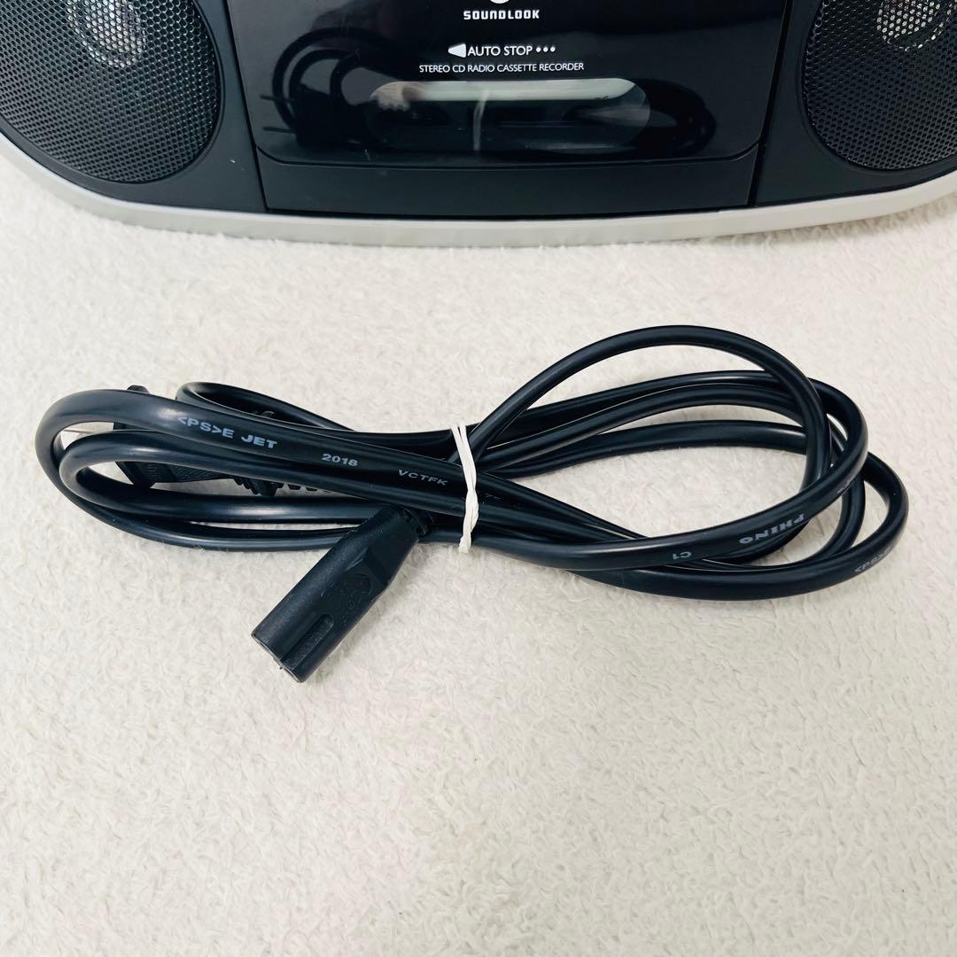 Koizumi Radios Radio Cassette Players Sdb-4810 Bluetooth Fm /Cd