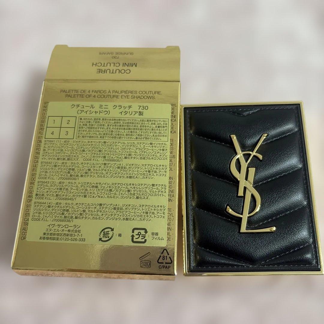 Yves Saint Laurent Beaute Eyeshadow Palettes